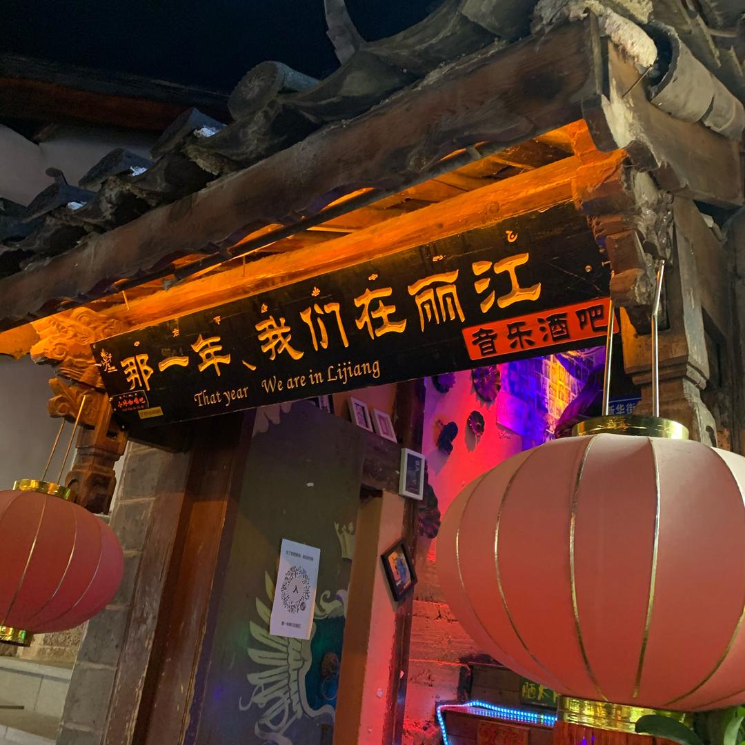季夏529