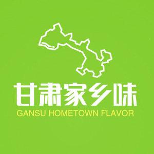 甘肃家乡味