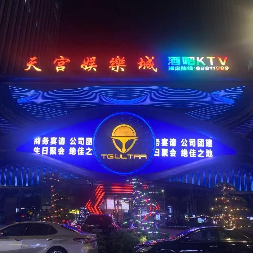 天宫阿国