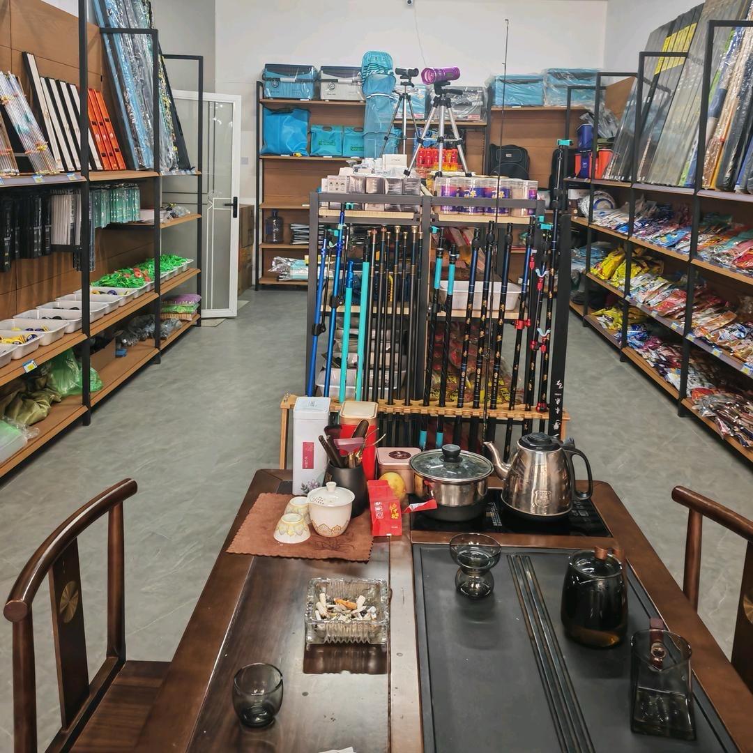 烟波渔者（友佳渔具）