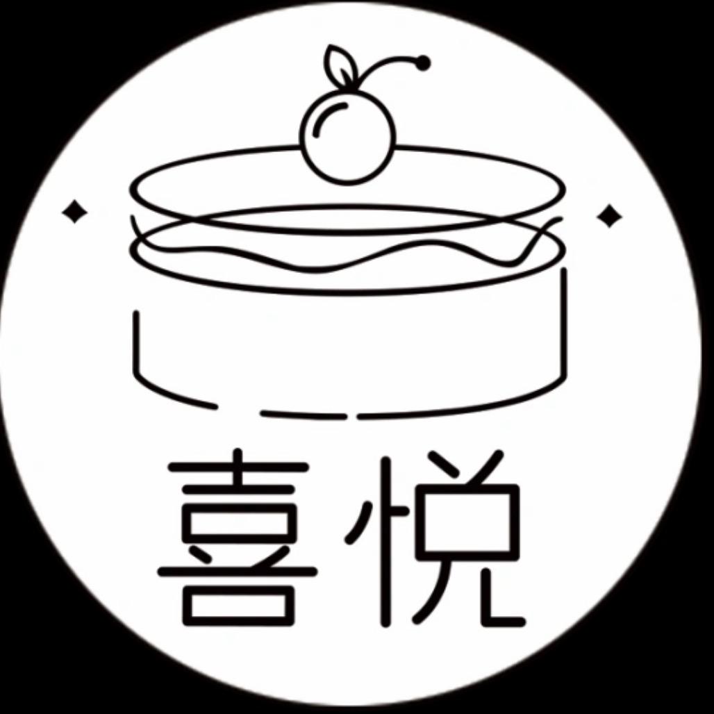 辽阳县首山镇喜悦私房蛋糕店