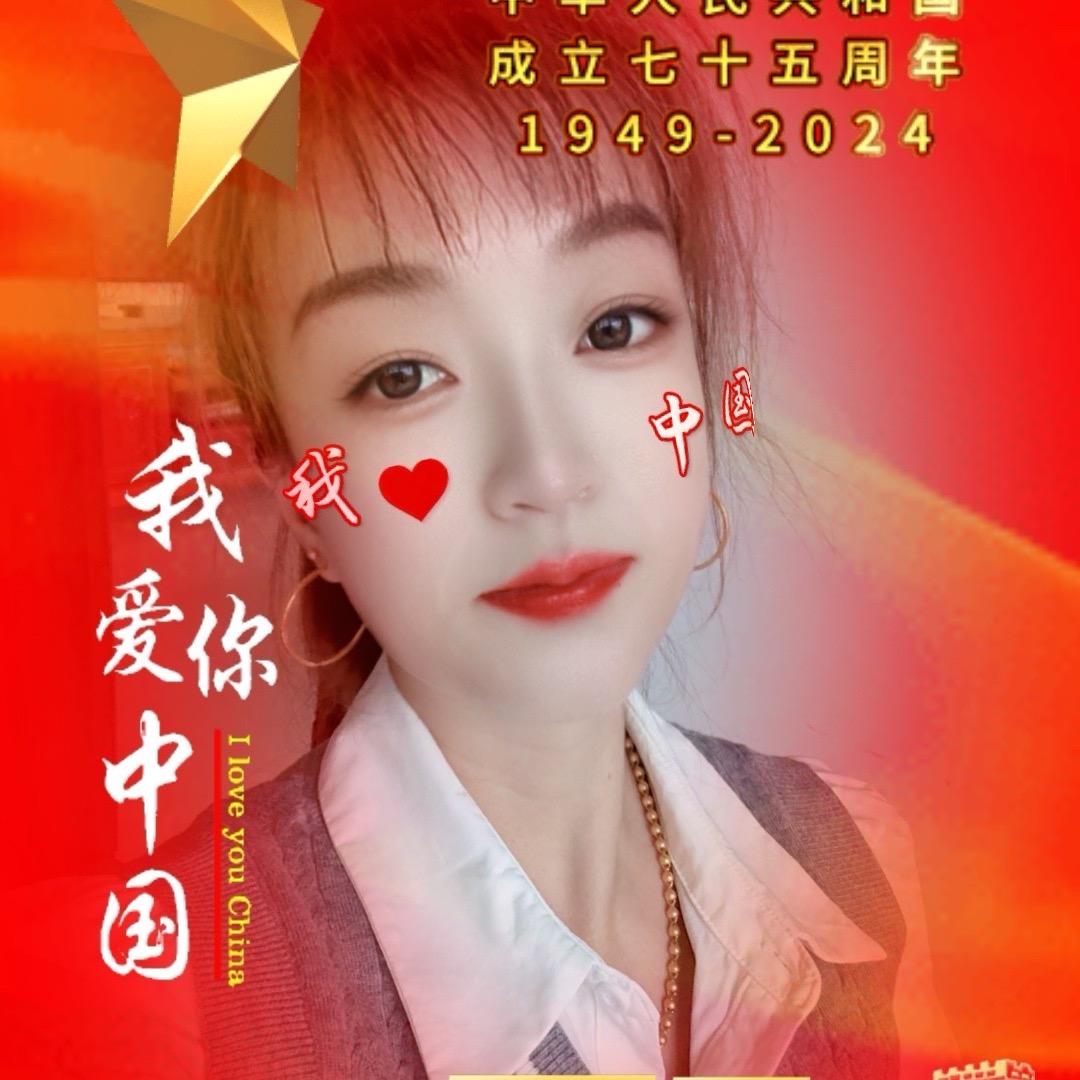 艳子🌹🌹🌹🌹