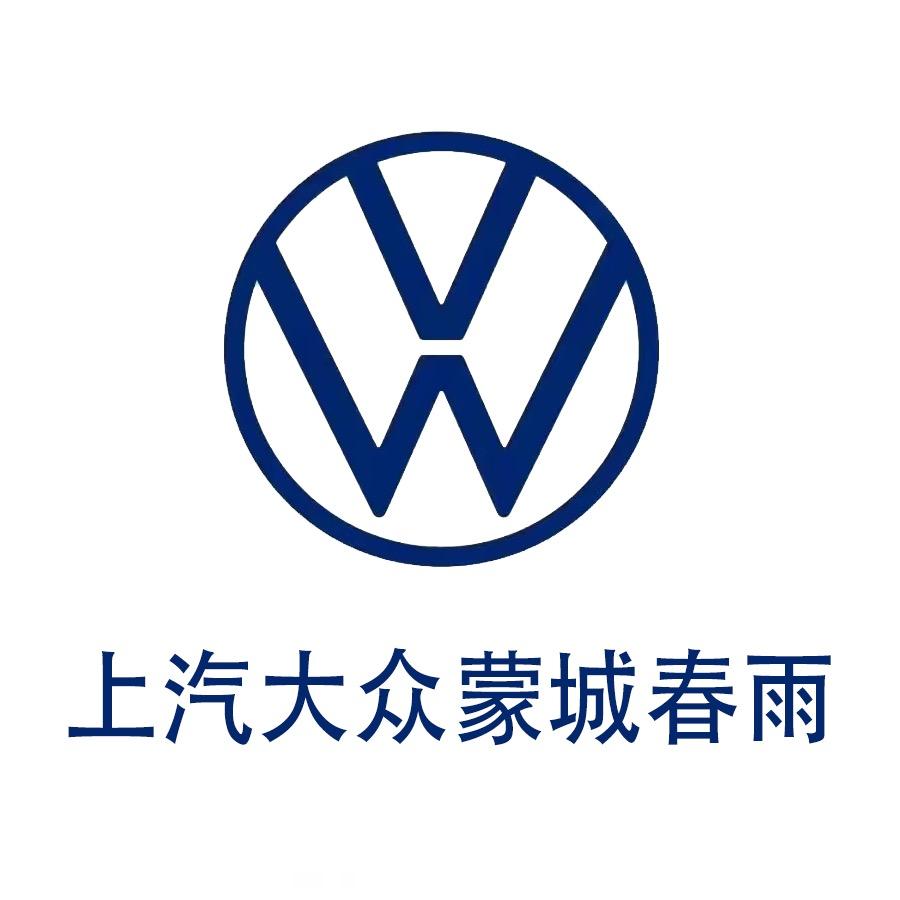 蒙城县春雨慧众汽车销售服务有限责任公司