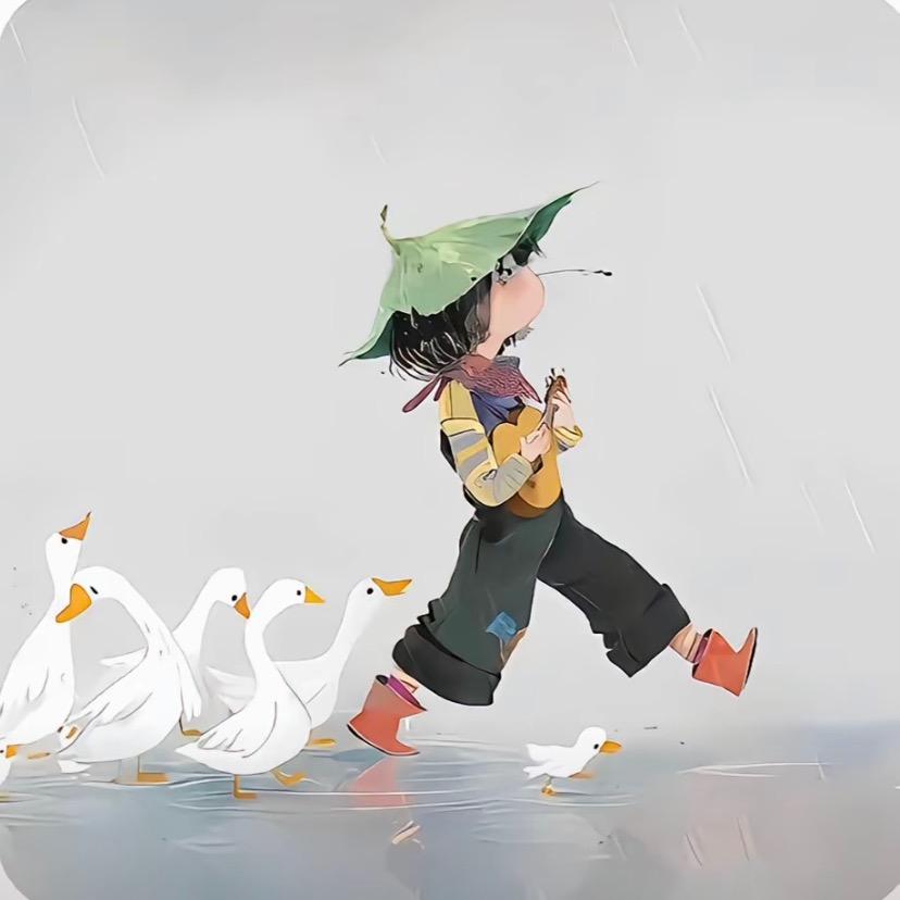 畅快