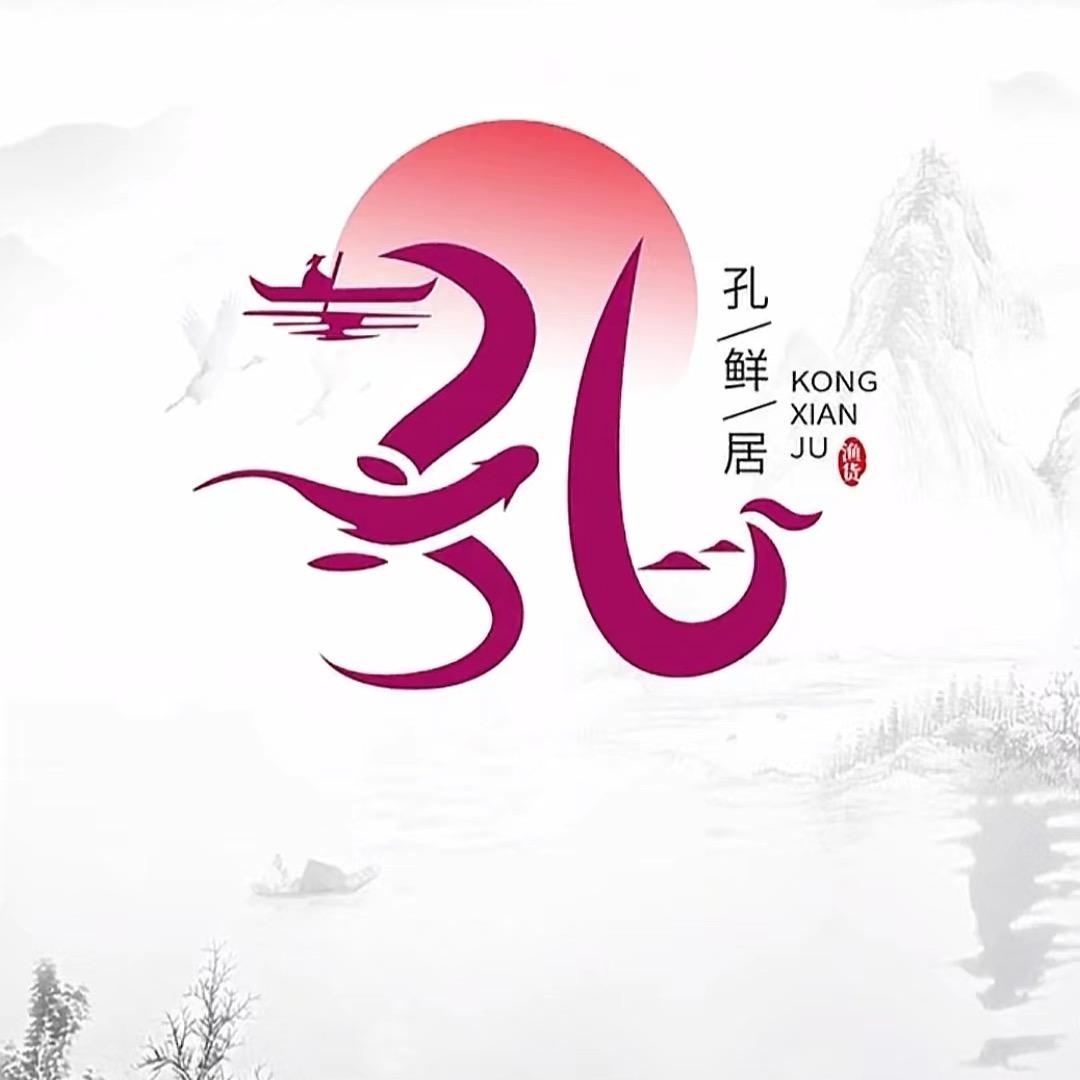 夏天