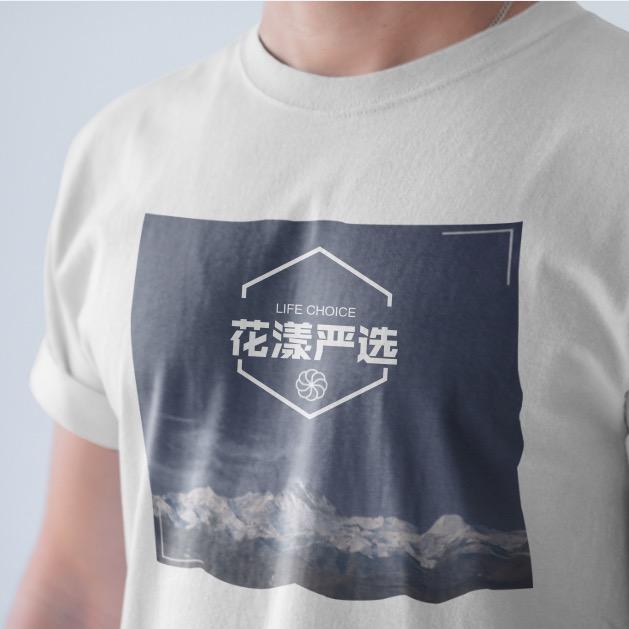 花漾严选户外潮品