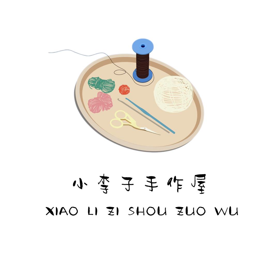 🪴小李子手作屋