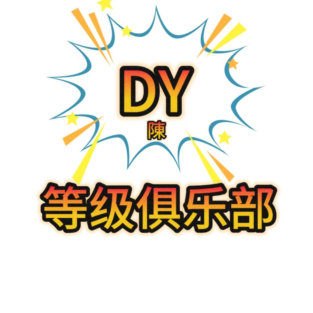 实现你的梦