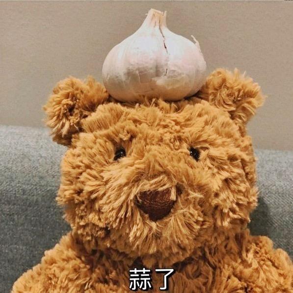 超好看的小胖砸