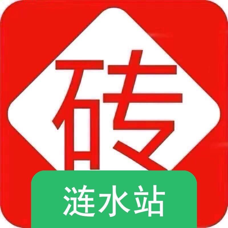 砖多多涟水总店