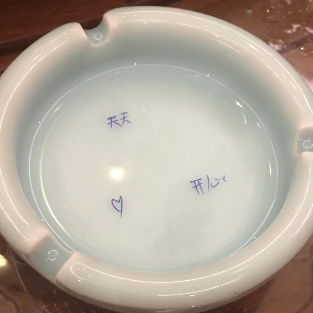 苏轼的fan