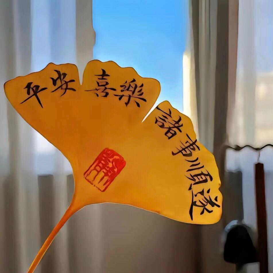 清风作伴