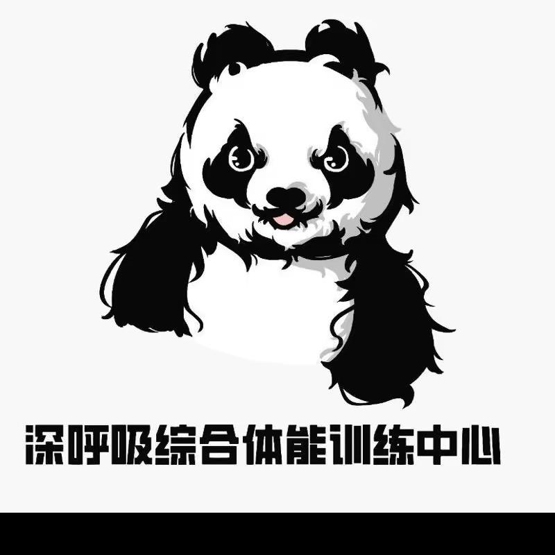 深呼吸健身房