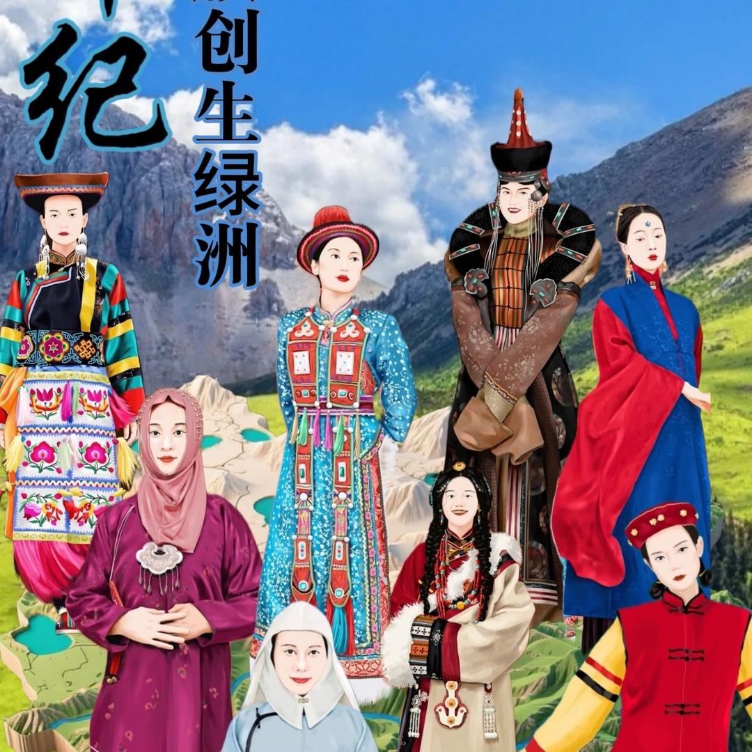 西北少年纪