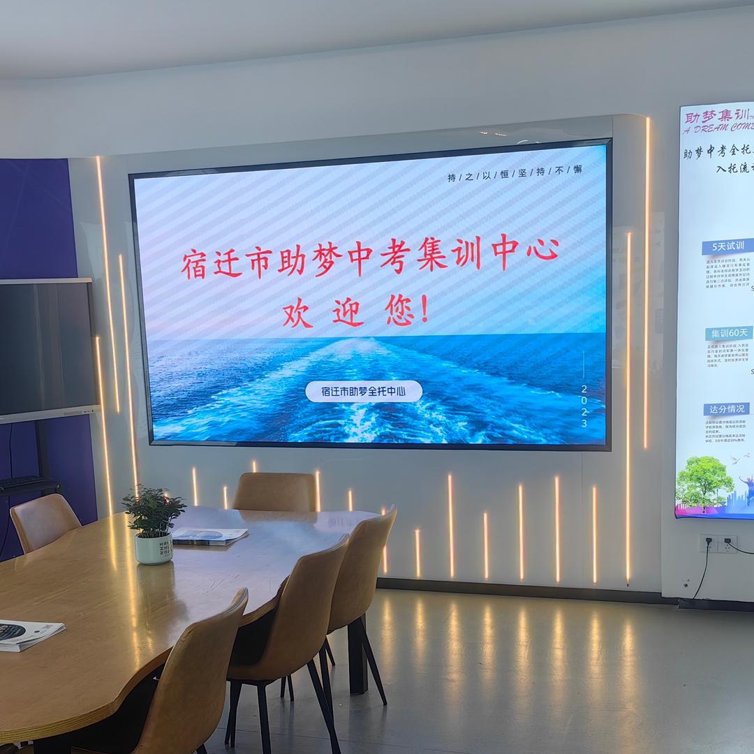 中考升学李老师