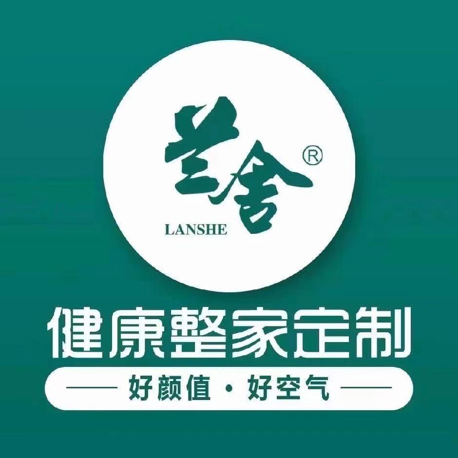 防城港兰舍墙面定制