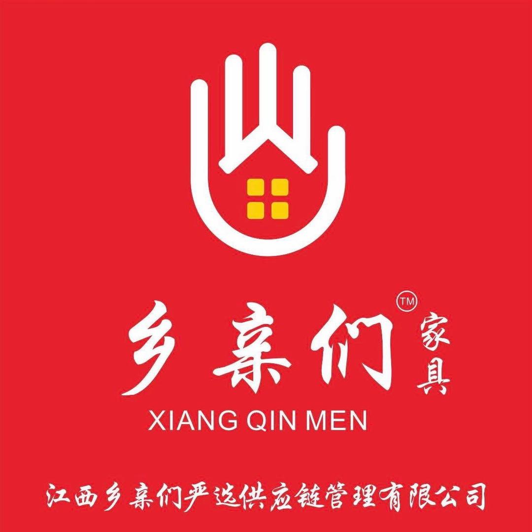 南昌乡亲们品牌家具工厂（新建仓）
