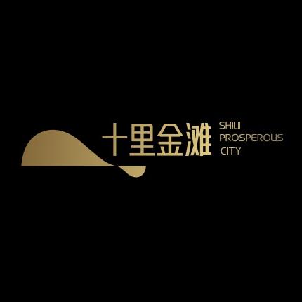 襄垣铜锣湾文商旅综合体