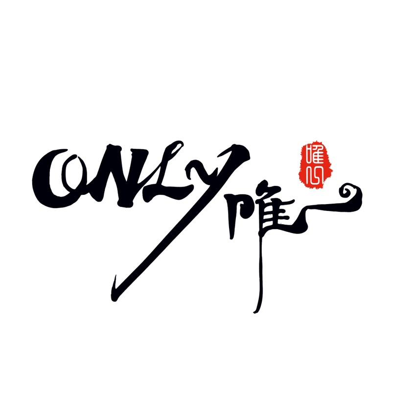 ONLY唯一沙龙(国兴里）
