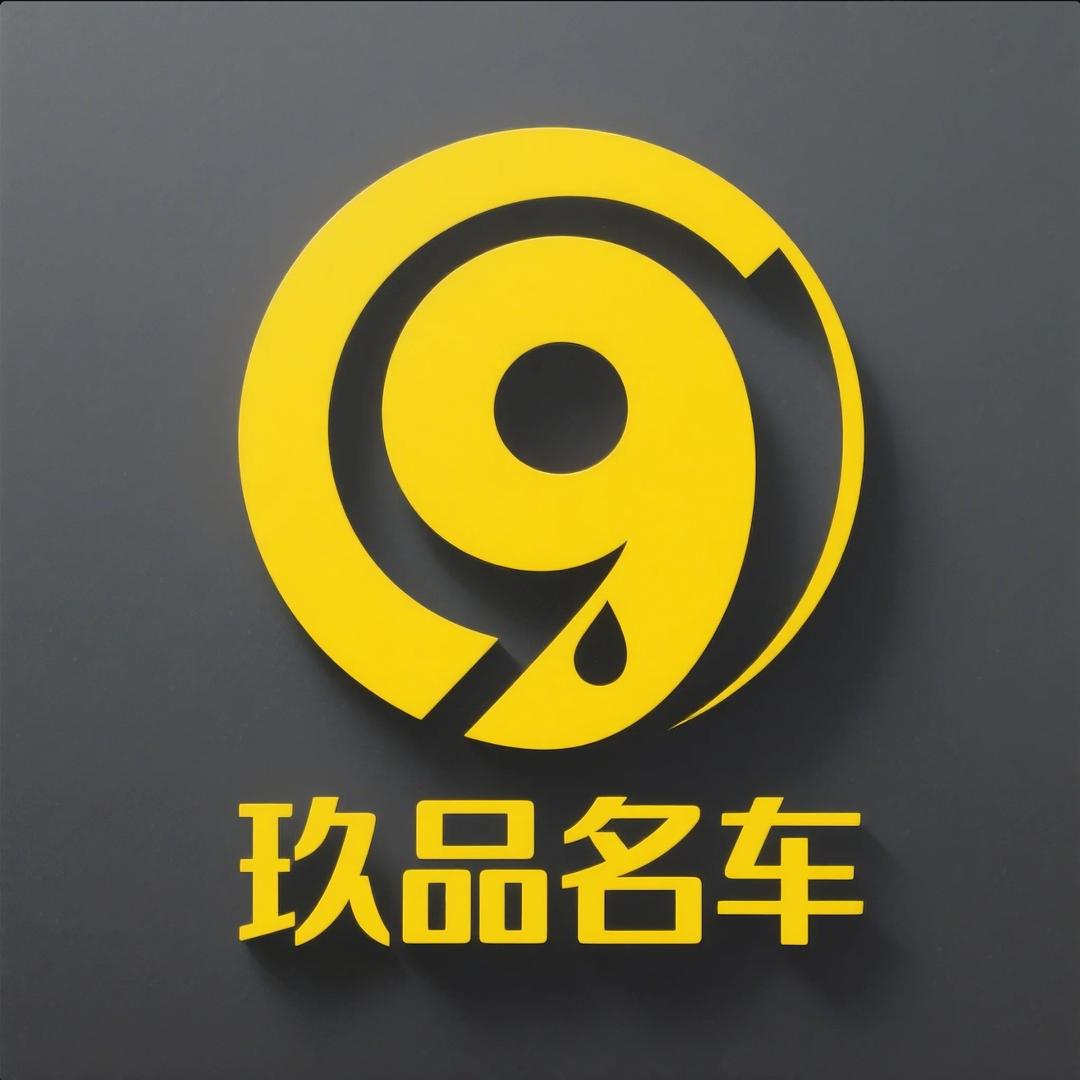 重庆玖品名车（陈同学）