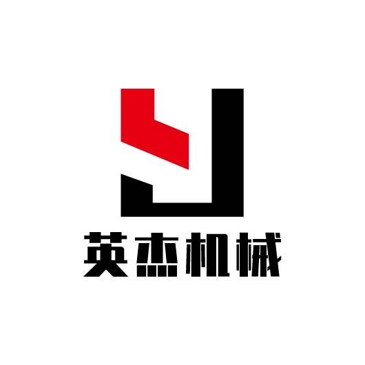 英杰机械