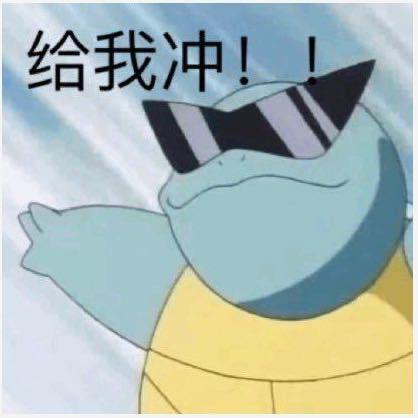 斗战神流云