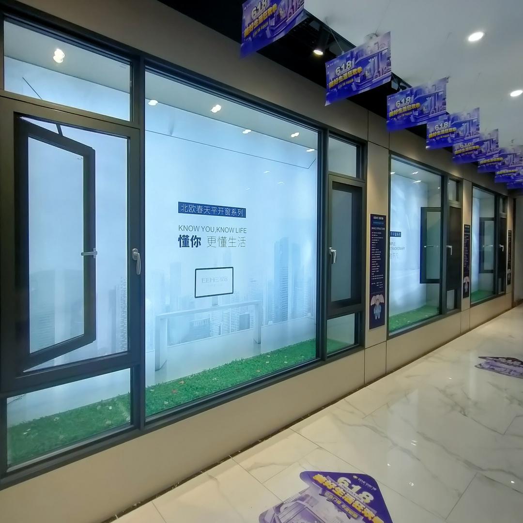 门窗光