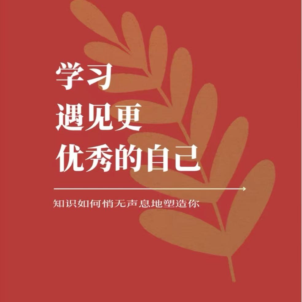 张老师说升学