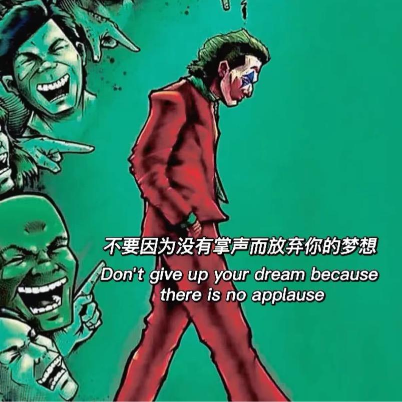 梦想家｜见龙出品🐲
