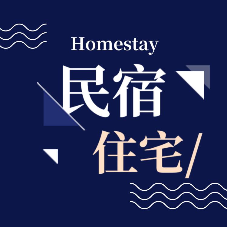 小草莓🍓公寓