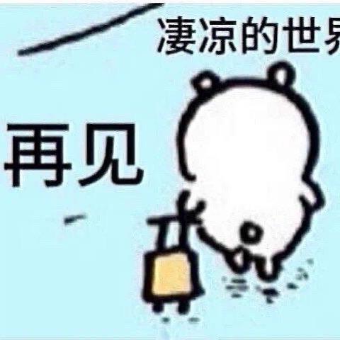 孤傲而决绝的性感铁刘海