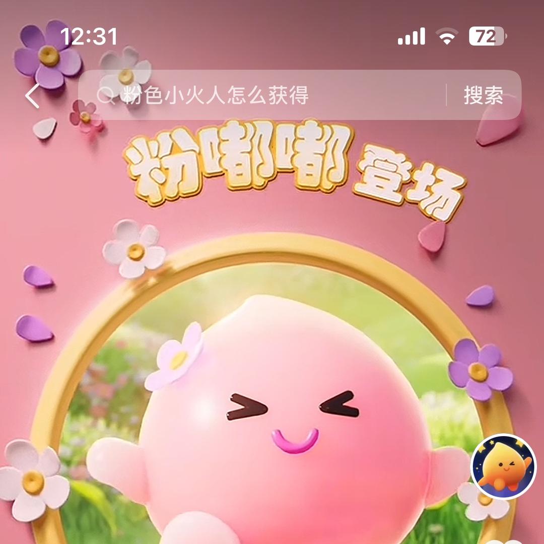 ✨✨欣欣✨