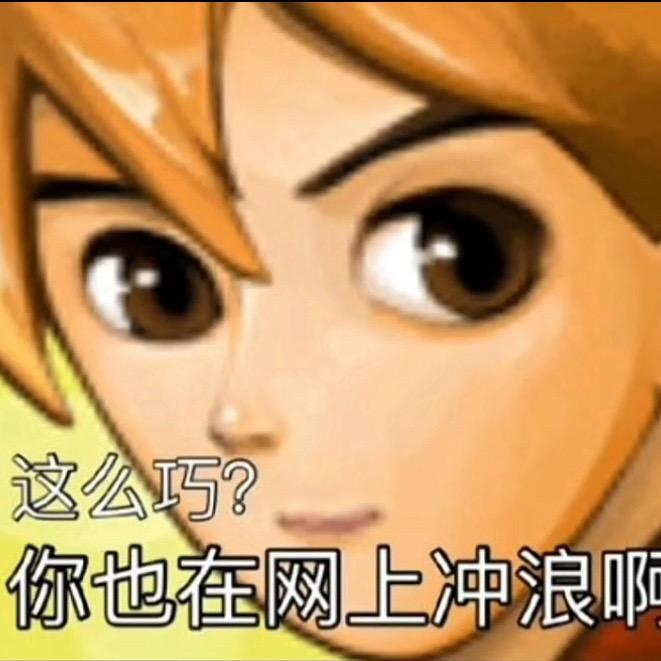 禧初