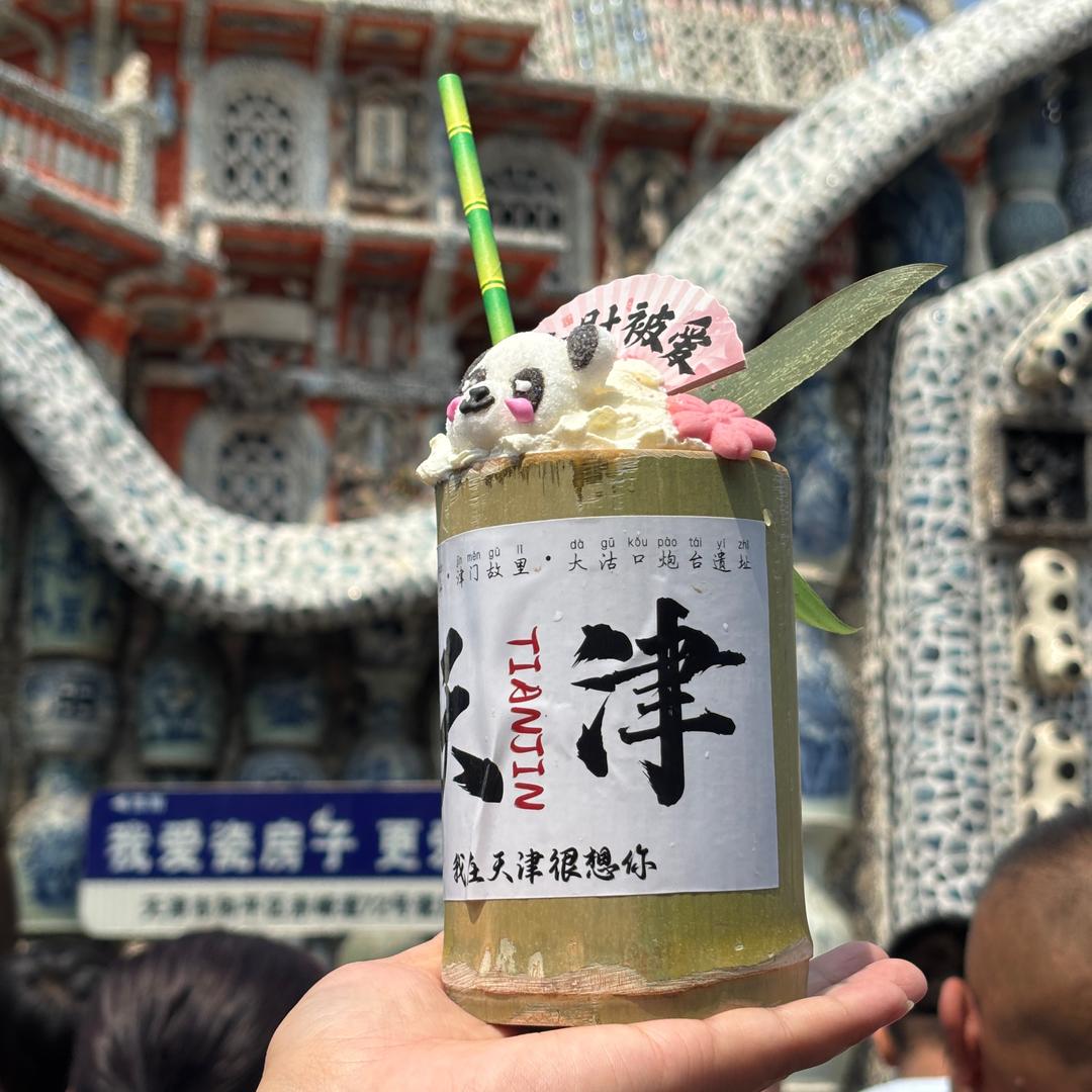 未来888