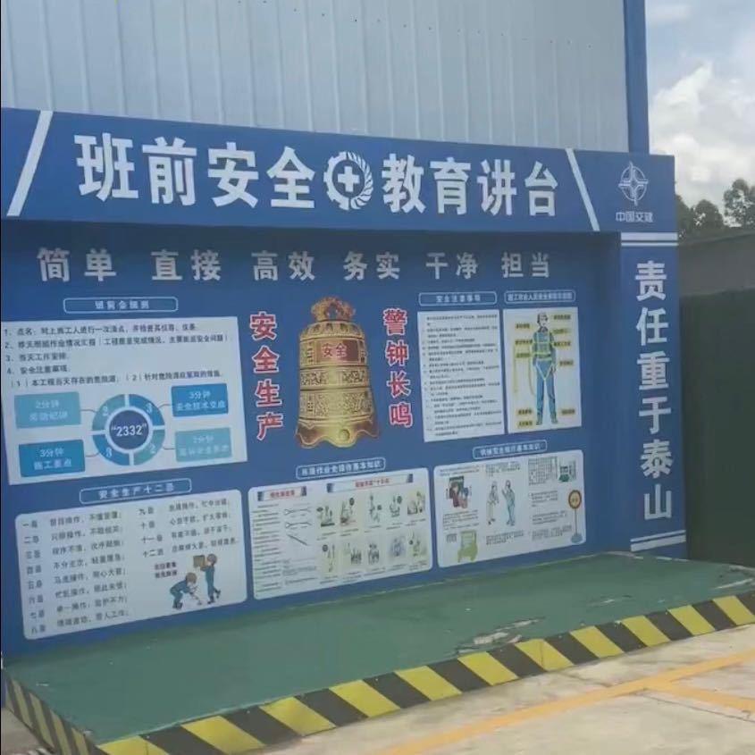 安全诗词