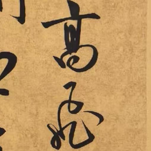 铭砚堂