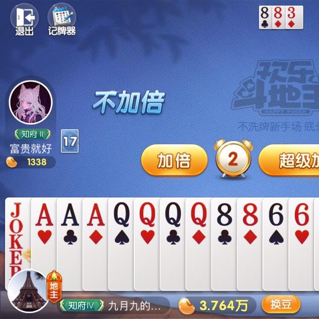 三横一竖！