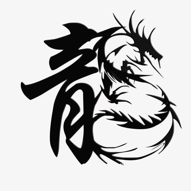 龙腾