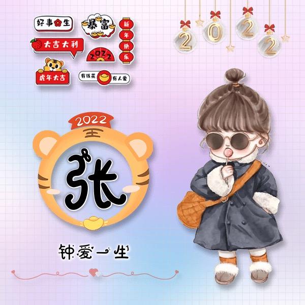 心如止水
