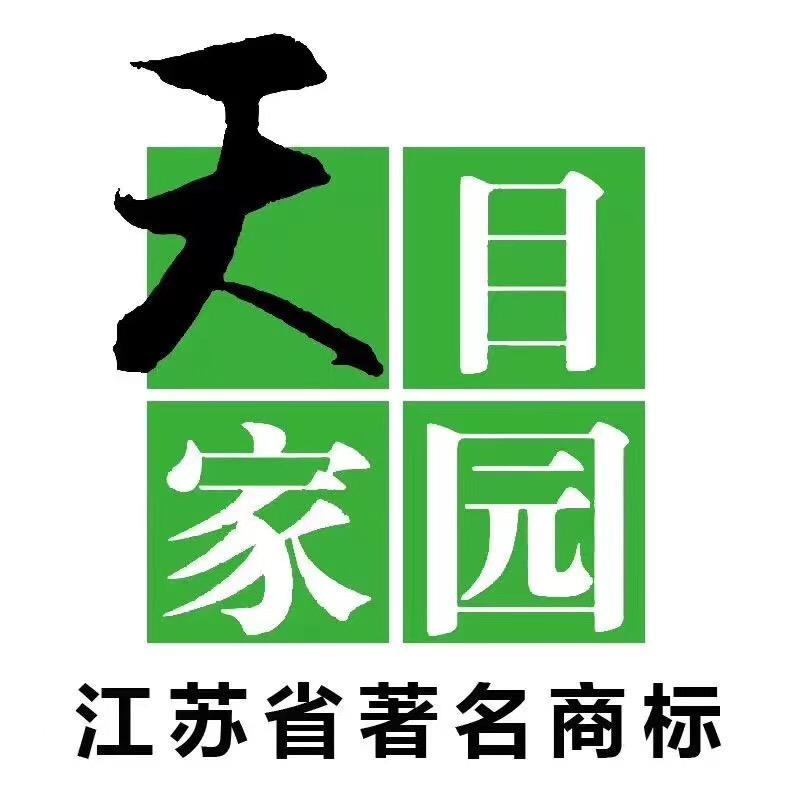 天目家园