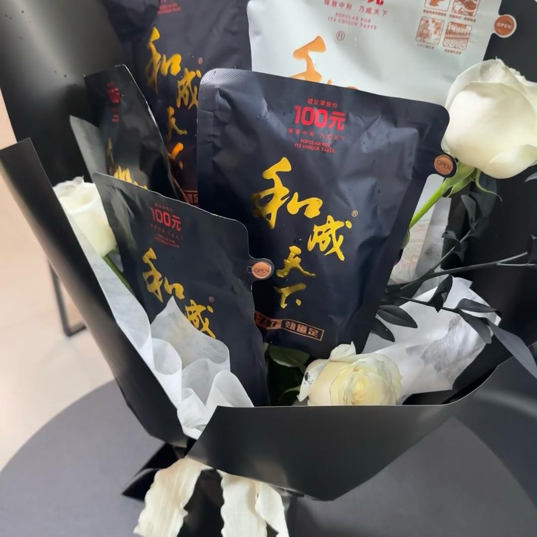 槟榔华中批发部