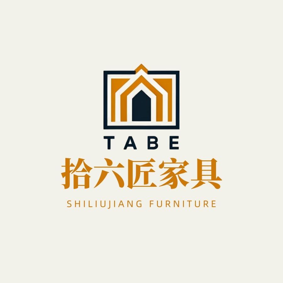 拾六匠家具
