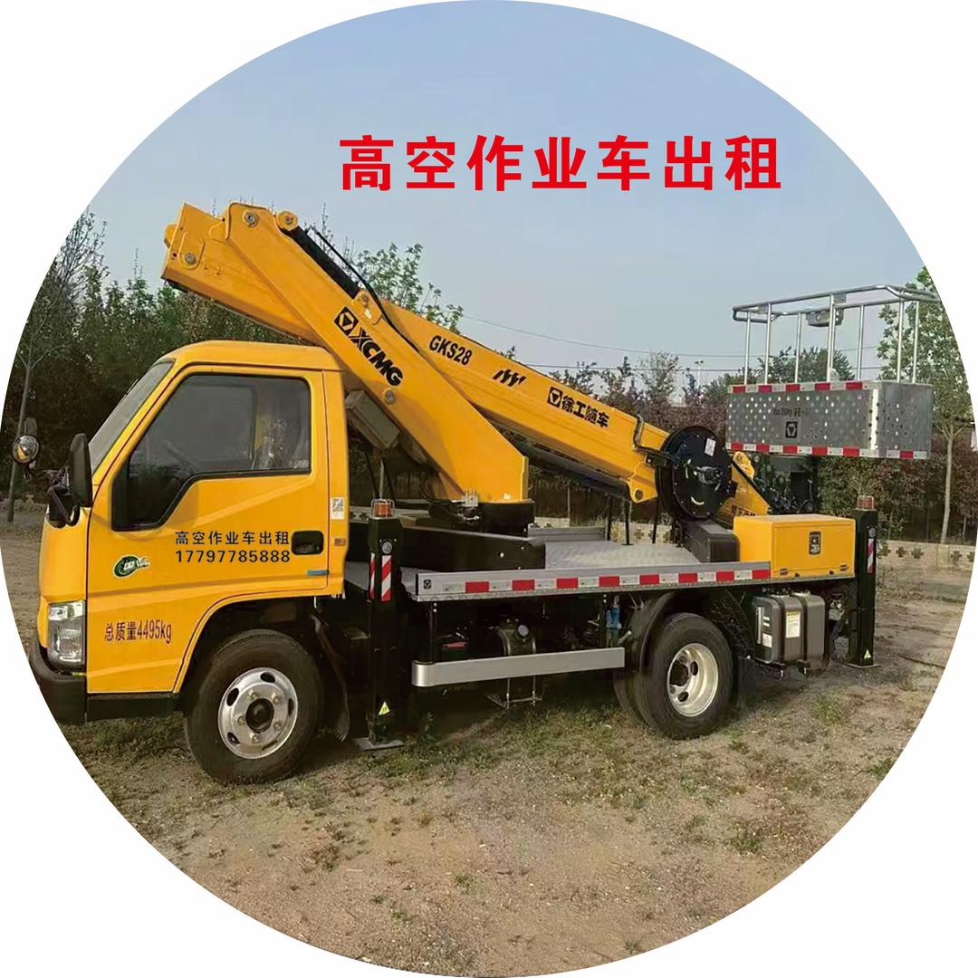 业庙耐思广告，出租高空作业车
