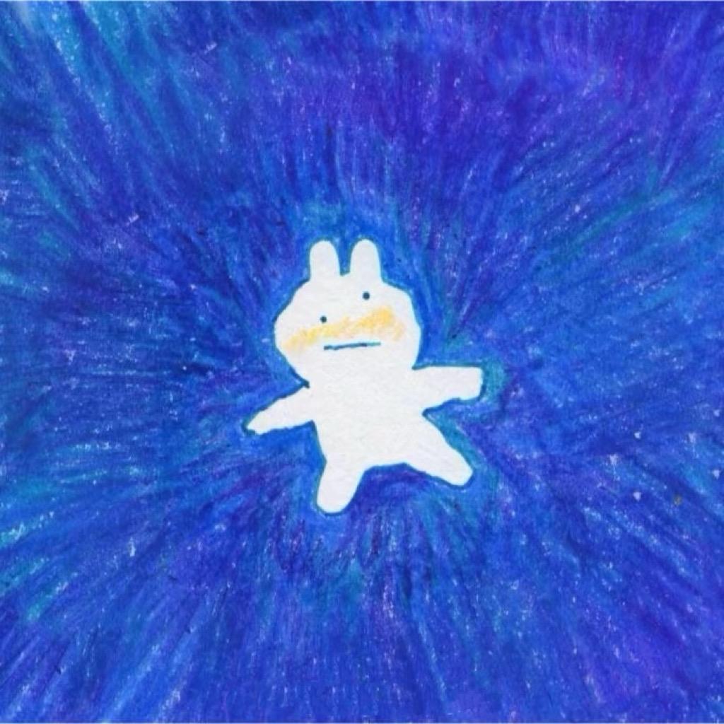 不知道