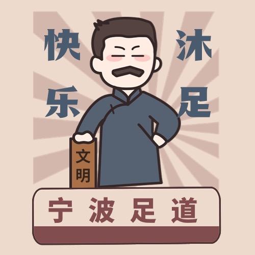 南柯梦里学文化