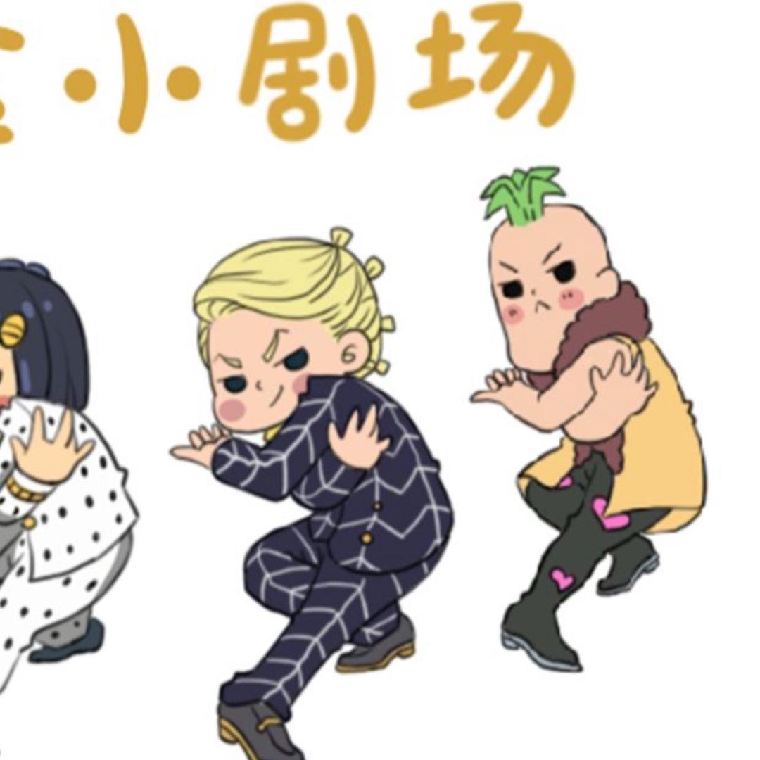 黄金小剧场