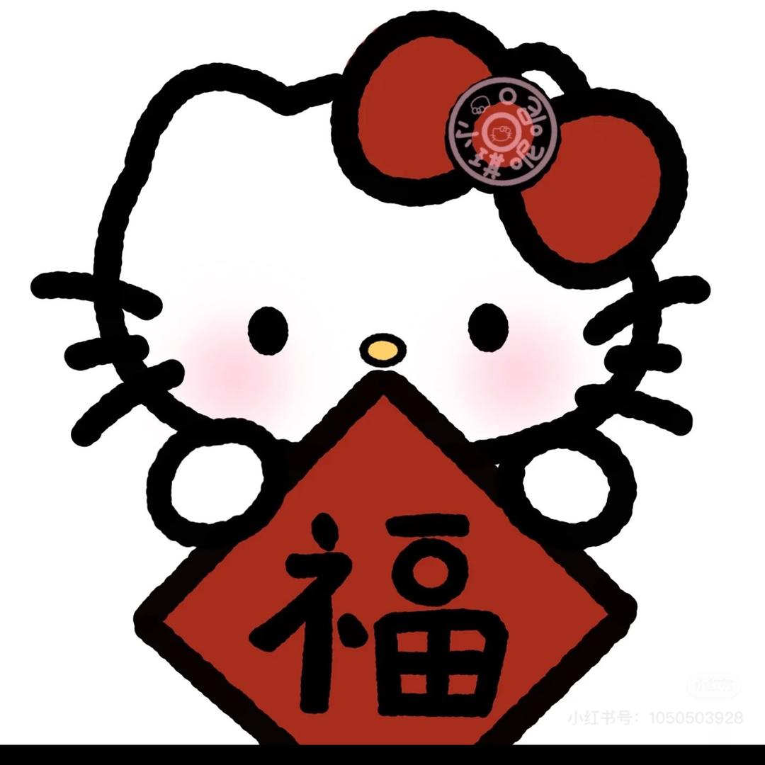 油炸小可爱。