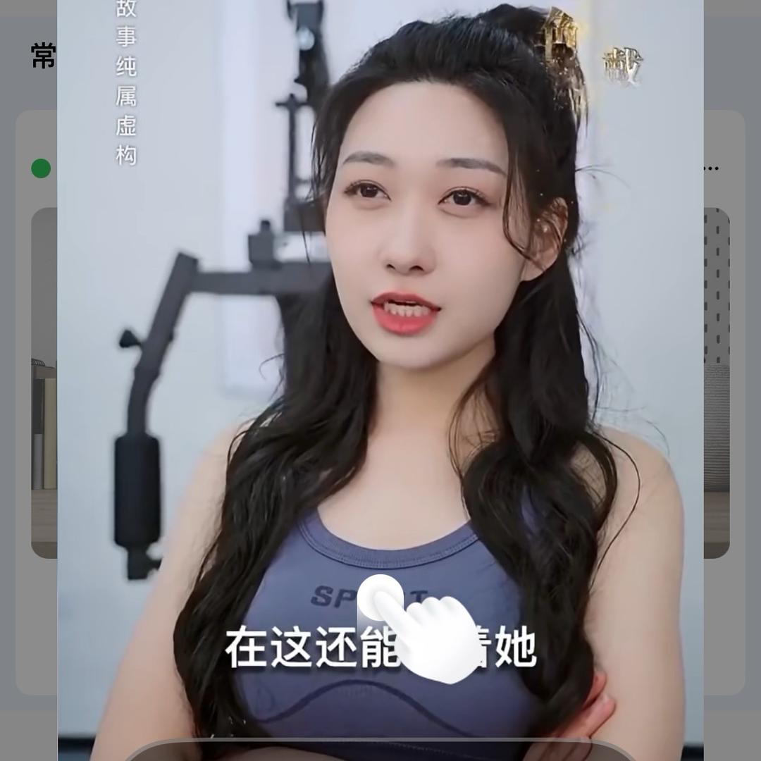 三心二意