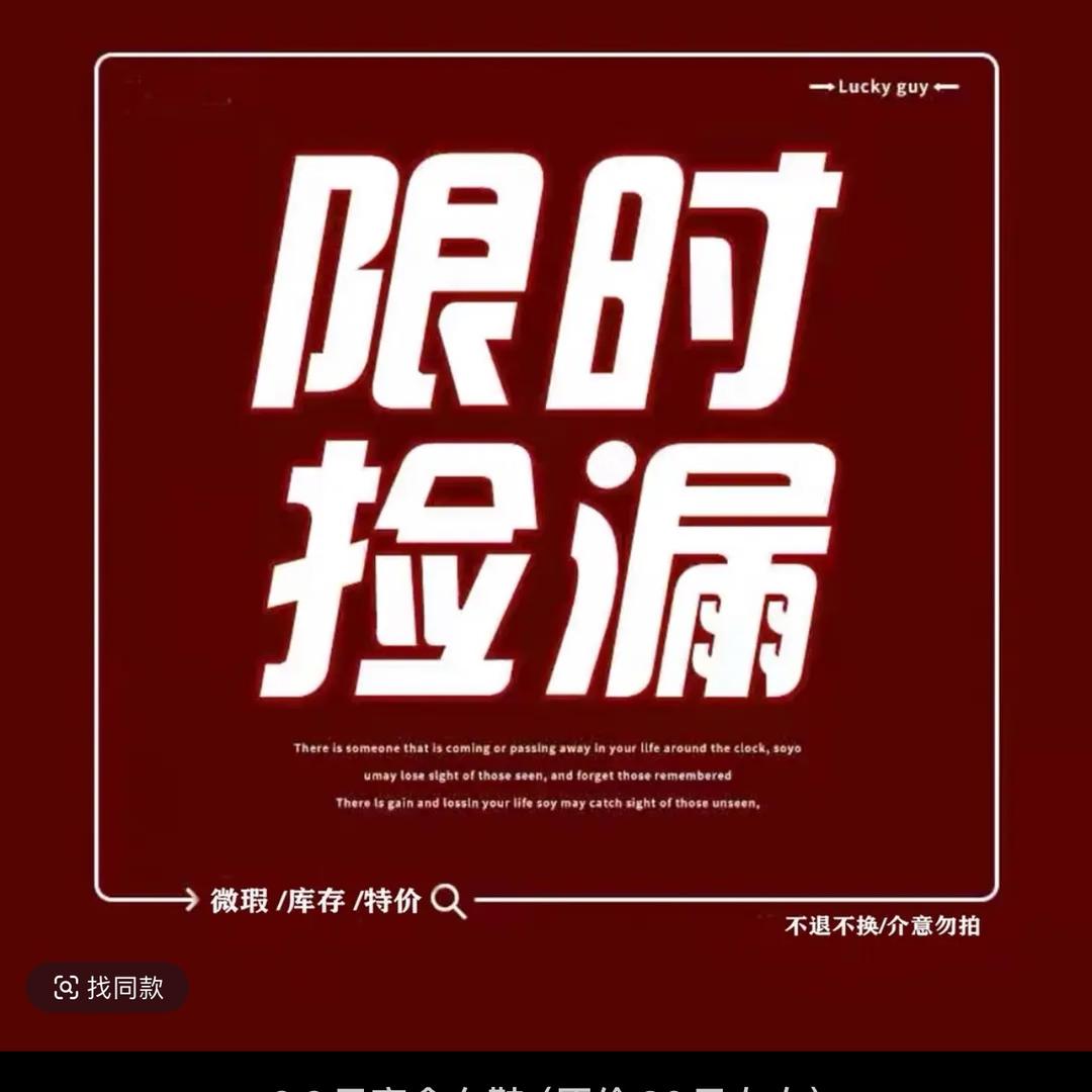 金丝女鞋