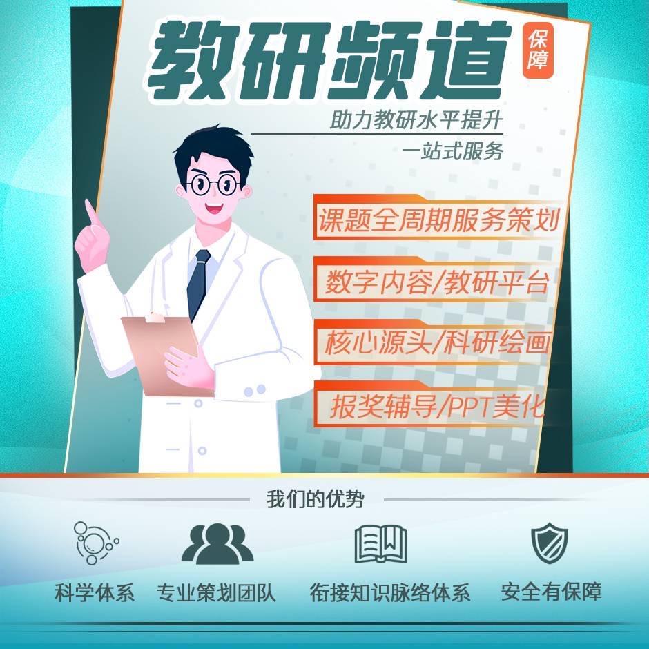 范编辑论文咨询站